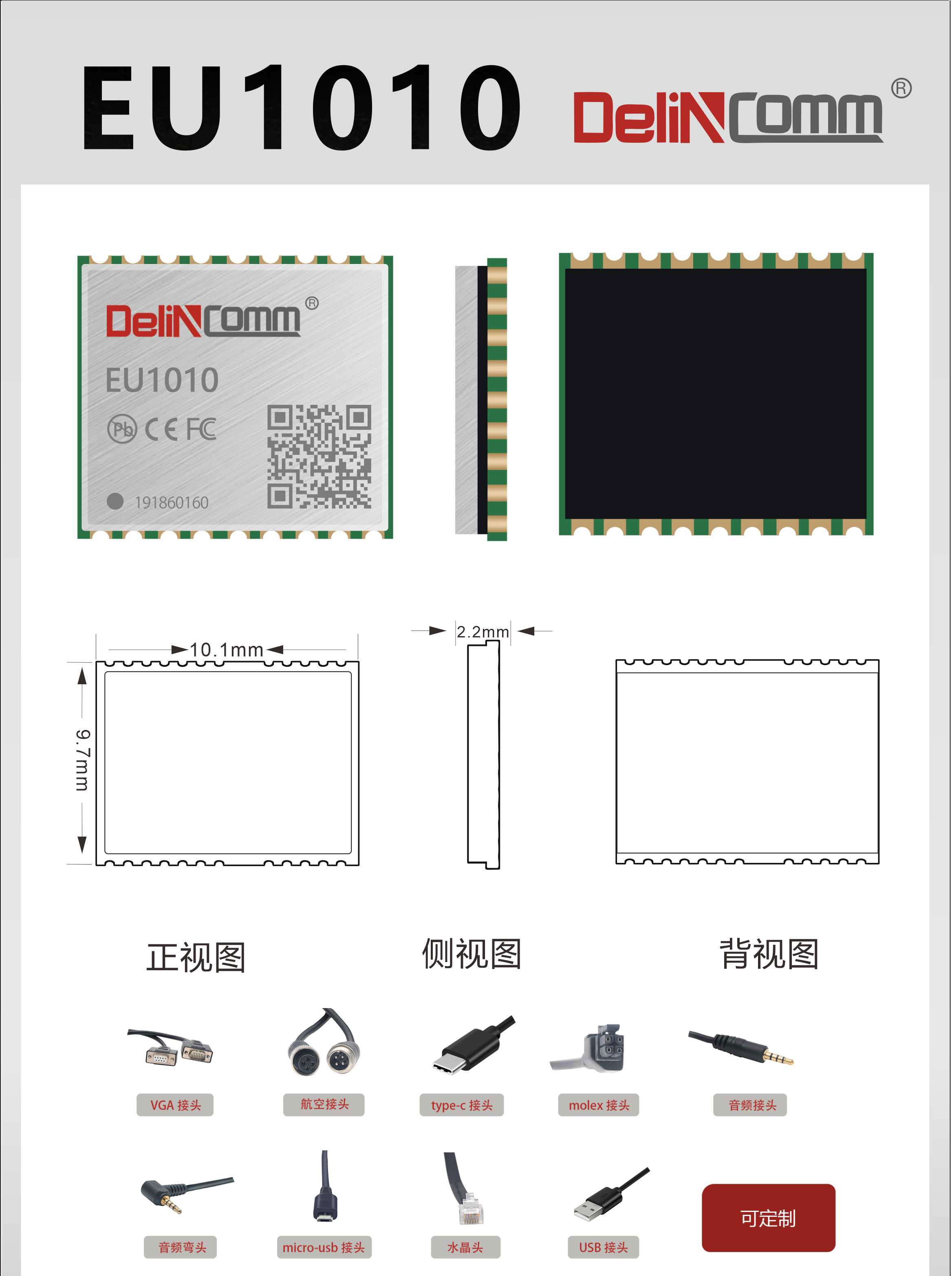 EU1010 DELINCOMM7020 EU1010