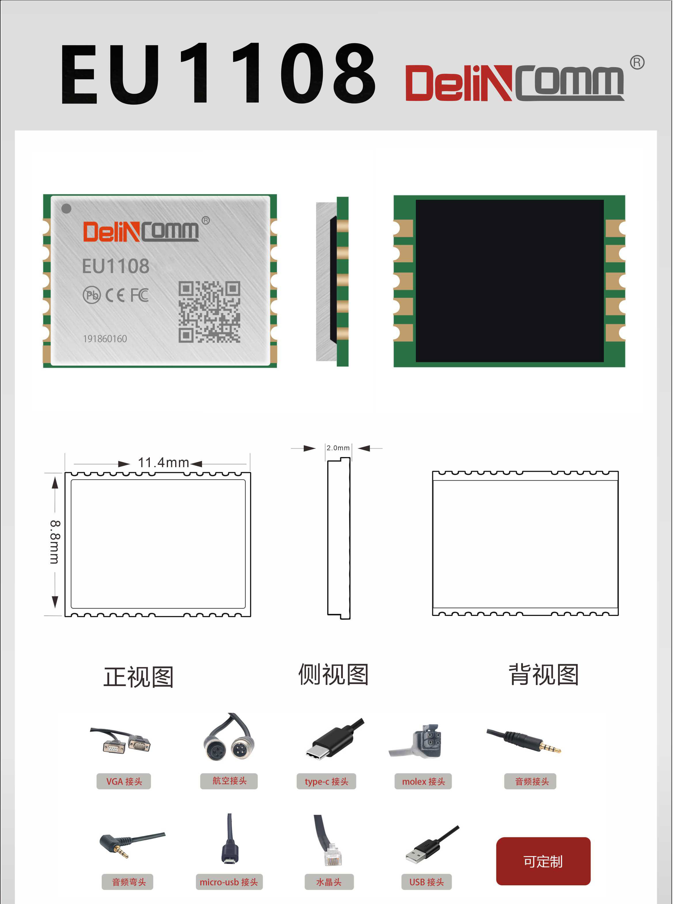 DELINCOMM7020 	EU1108