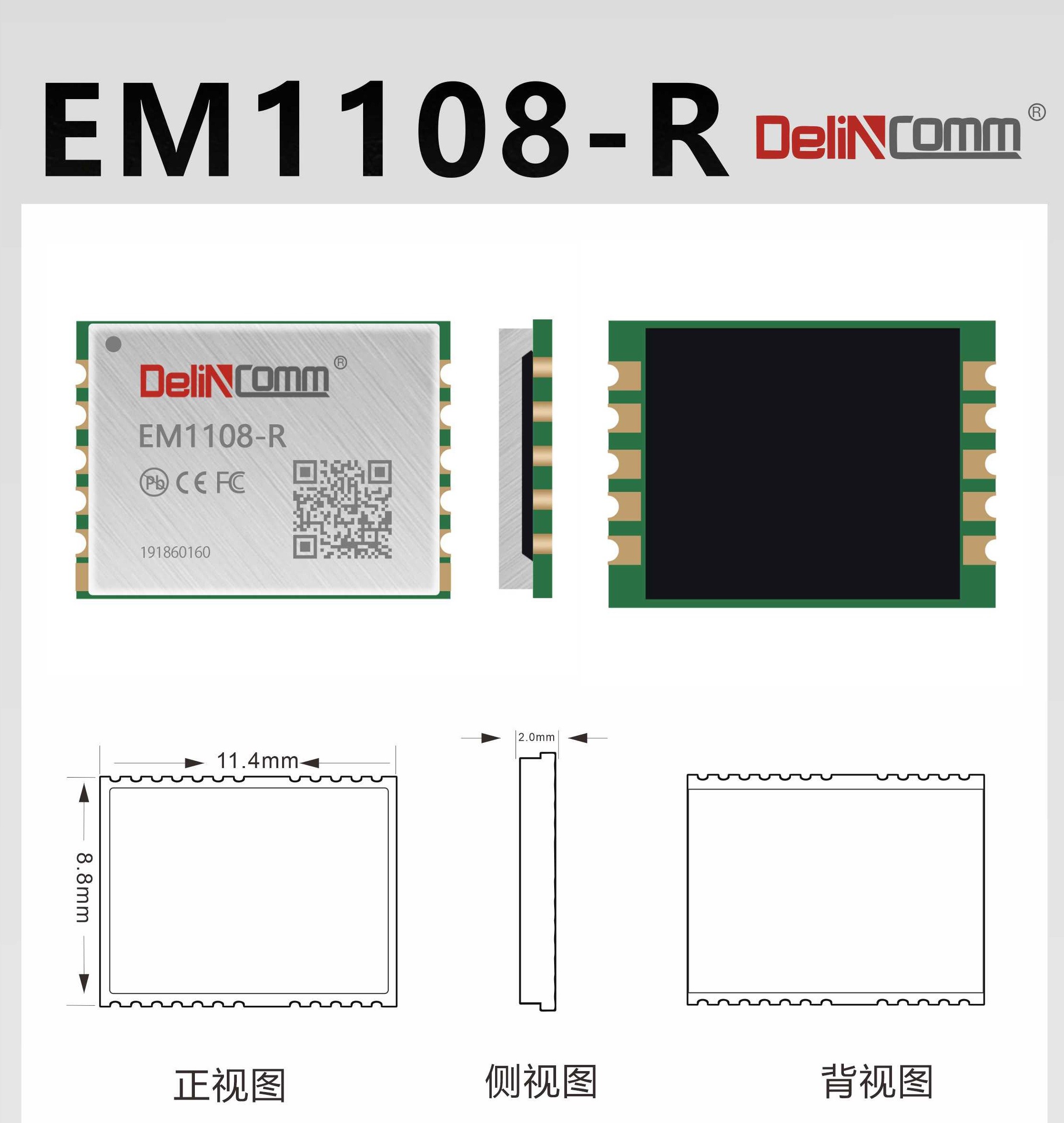 EM1108-R.jpg