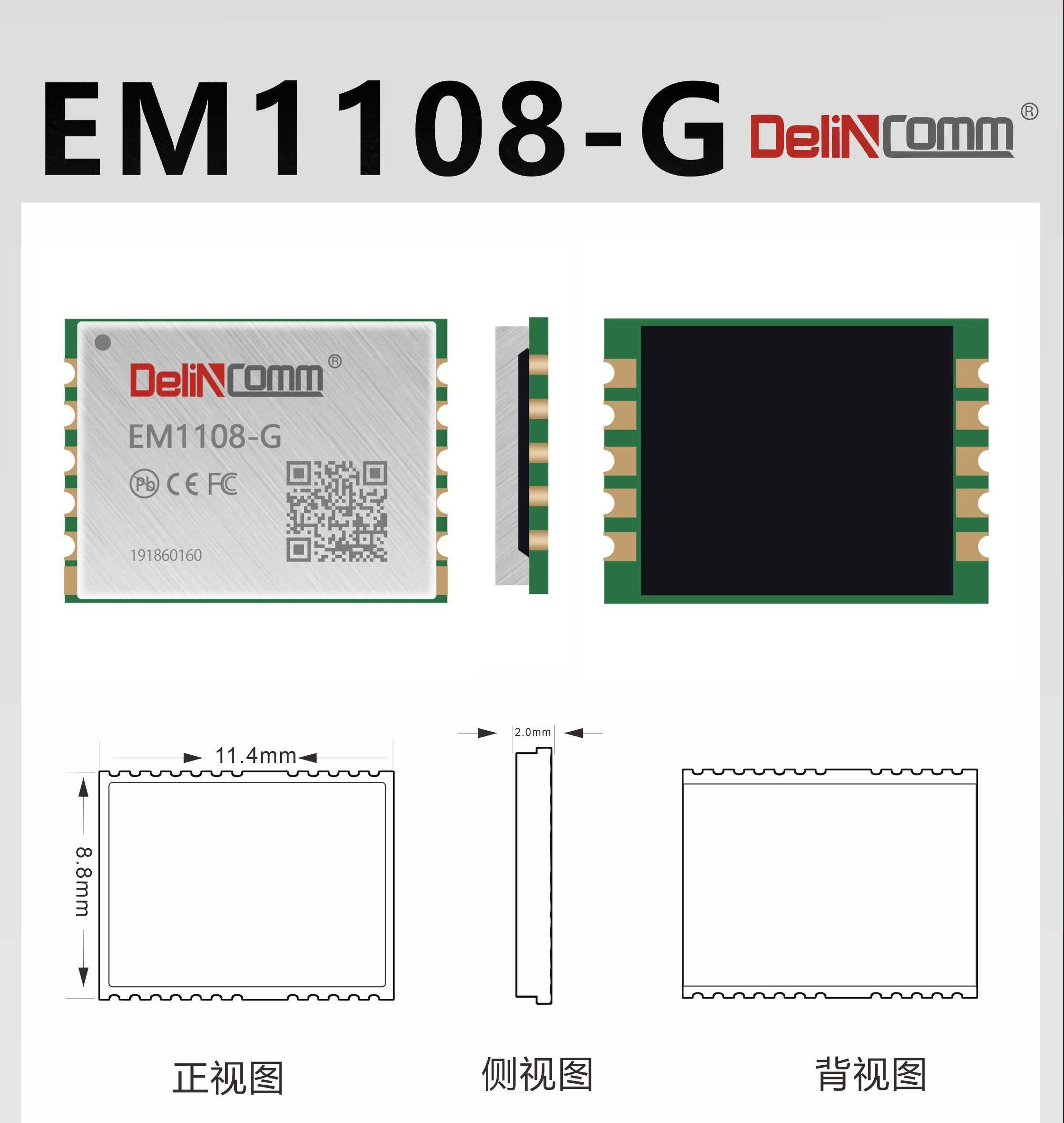 EM1108-G.jpg