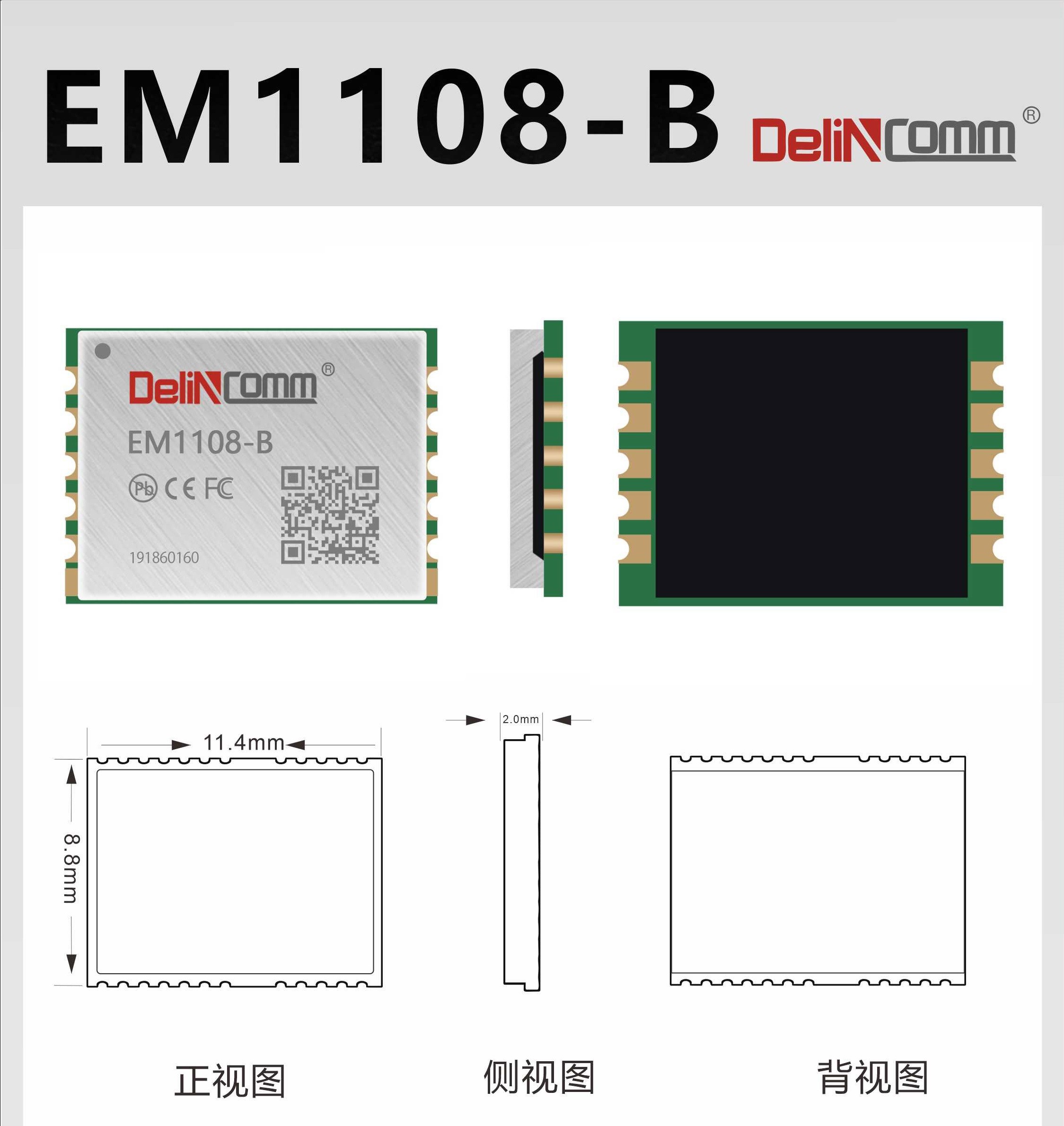 EM1108-B.jpg